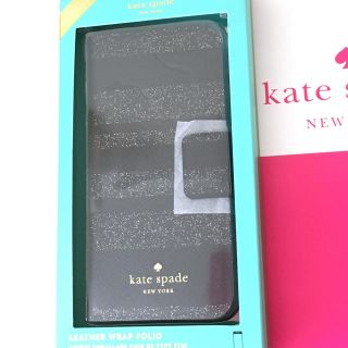 ケイトスペードニューヨーク(kate spade new york)の♡みゆ様専用♡(その他)