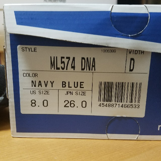 New Balance(ニューバランス)のnew balance ML574 DNA メンズの靴/シューズ(スニーカー)の商品写真