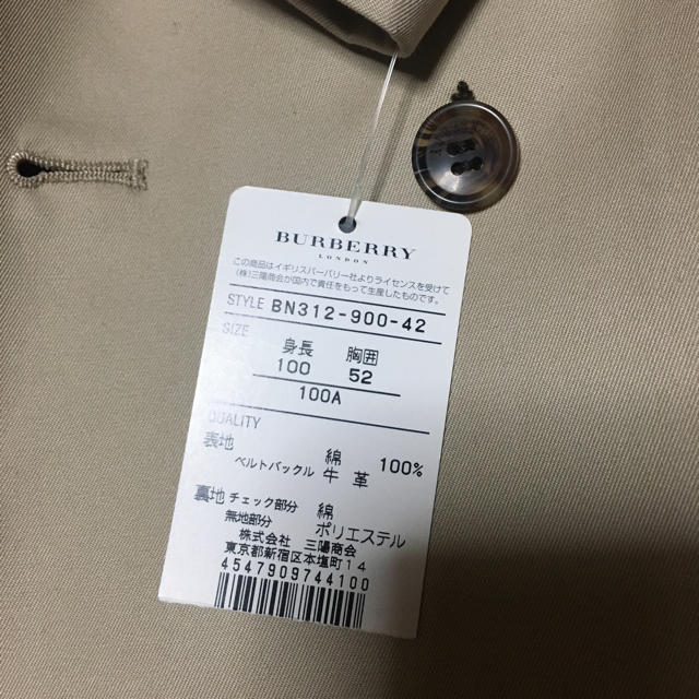 BURBERRY(バーバリー)のバーバリー 子供用トレンチコート キッズ/ベビー/マタニティのキッズ服女の子用(90cm~)(コート)の商品写真