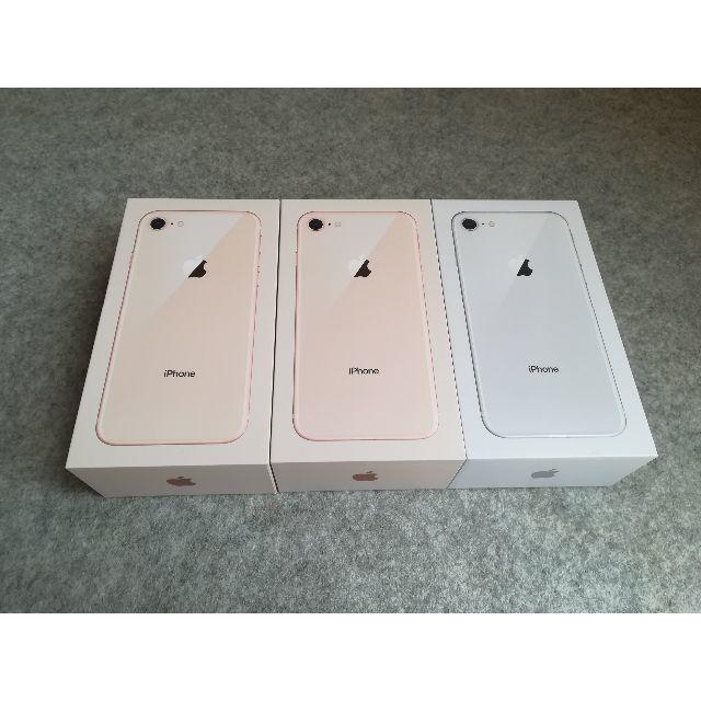 新品 iPhone8 256GB simフリー(公式ロック解除済み) - www