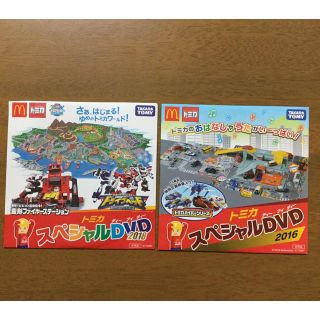 マクドナルド(マクドナルド)のトミカ DVD(その他)