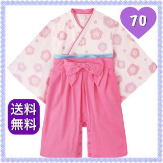 新品 袴ロンパース 70cm 女の子(和服/着物)