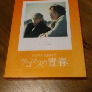 テゴマス(テゴマス)のテゴマスの青春4thライブDVD(ミュージック)