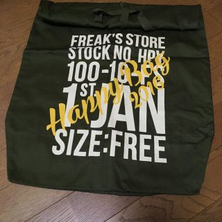 フリークスストア(FREAK'S STORE)のFREAK'S STORE福袋バッグ(ハンドバッグ)