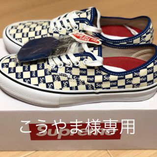 シュプリーム(Supreme)のSupreme×Vans Authentic  Pro Blue 26.5cm(スニーカー)