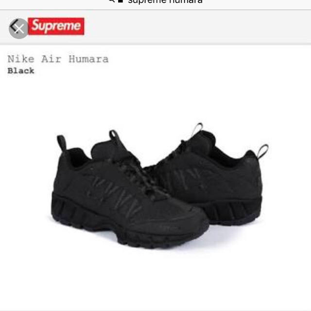 超美品NIKE supreme AIR HUMARA 27cmナイキシュプリーム