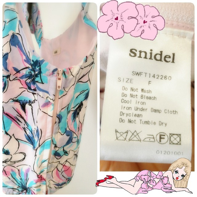 SNIDEL(スナイデル)のsnidel　ビスチェ レディースのトップス(キャミソール)の商品写真