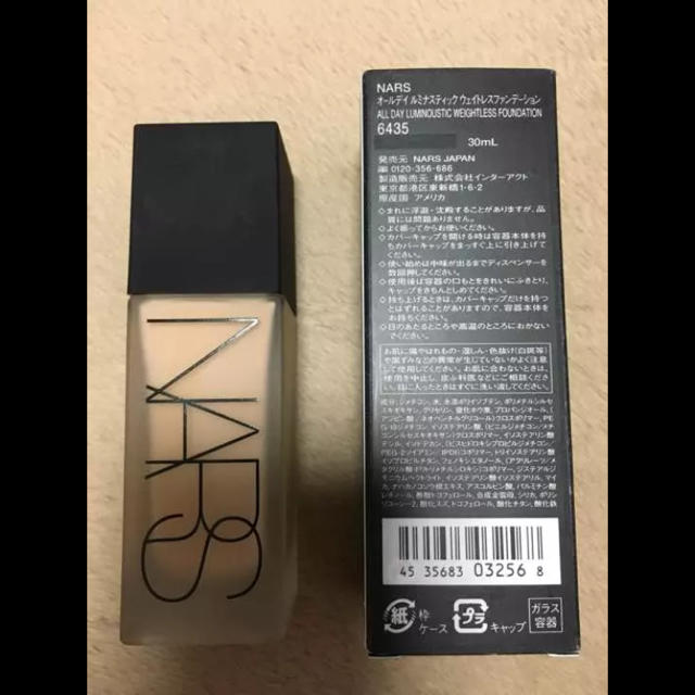 NARS(ナーズ)のNARS オールデイ ルミナスティック ウェイトレスファンデーション コスメ/美容のベースメイク/化粧品(ファンデーション)の商品写真