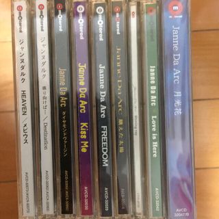 Janne Da Arc CDまとめ売り(ポップス/ロック(邦楽))