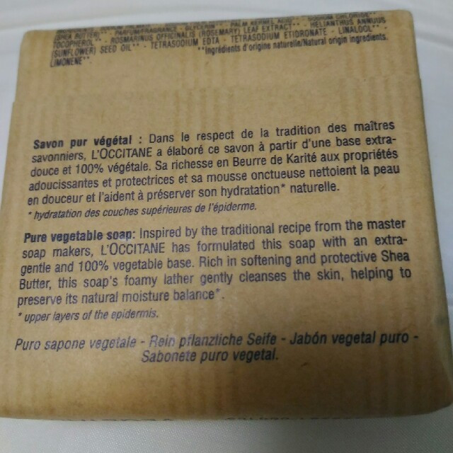 L'OCCITANE(ロクシタン)のロクシタン　ソープ100g  コスメ/美容のスキンケア/基礎化粧品(洗顔料)の商品写真