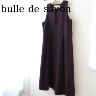 ビュルデサボン(bulle de savon)のbulle de savon 秋冬　ウールワンピース(ロングワンピース/マキシワンピース)