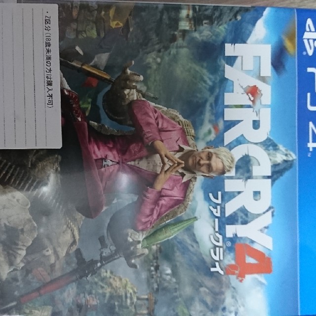 ファークライ4 FARCRY4 PS4 エンタメ/ホビーのゲームソフト/ゲーム機本体(家庭用ゲームソフト)の商品写真