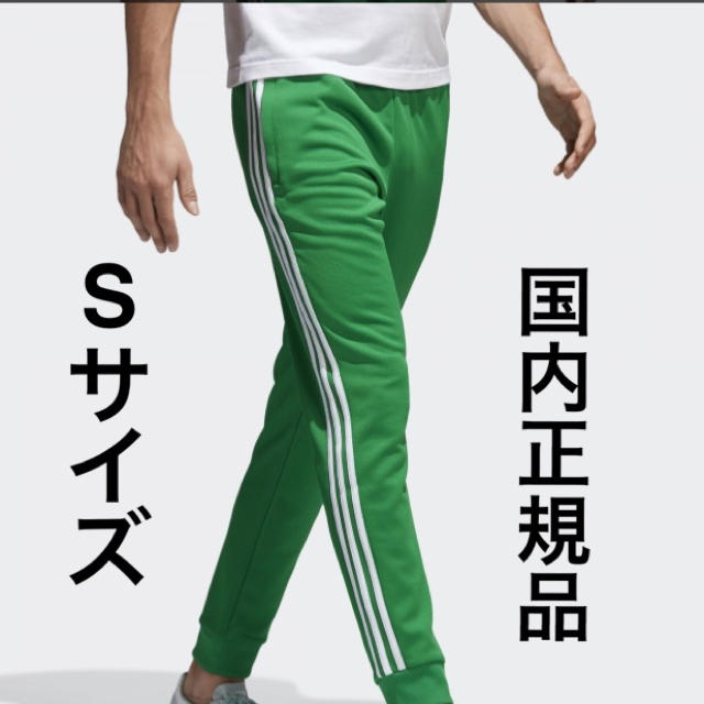 アディダスオリジナルス sstトラックパンツ カーキ グリーン s