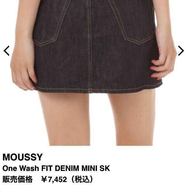 moussy(マウジー)のmoussy 新作 デニムスカート レディースのスカート(ミニスカート)の商品写真