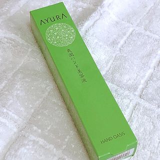 アユーラ(AYURA)の✤新品✤アユーラ 爽潤ハンド美容液🌿✨(ハンドクリーム)