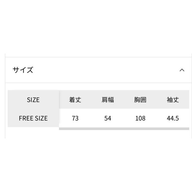 LEPSIM(レプシィム)のLEPSIM 未使用 キナリ テープヤーンミドルカーディガン レディースのトップス(カーディガン)の商品写真