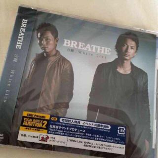 トゥエンティーフォーカラッツ(24karats)のBREATHE 合鍵 CD(その他)