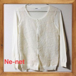 ネネット(Ne-net)のNe-net カーディガン(カーディガン)