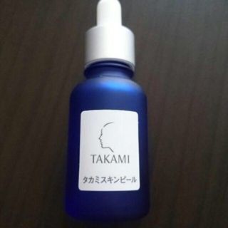 タカミスキンピール 30ml 素肌美人 毛穴ケア 大人気(美容液)