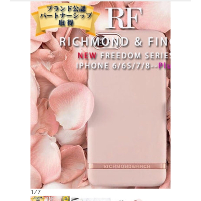 おもしろiphoneカバー - 美品Rf★iPhoneケースiPhone6,6s,7,8plusの通販 by 🌈Lily'Store🌴🌈｜ラクマ