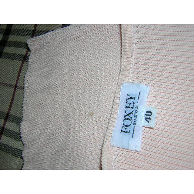 FOXEY(フォクシー)のフォクシー foxey のピンク半袖ニット　お勧め品 レディースのトップス(ニット/セーター)の商品写真