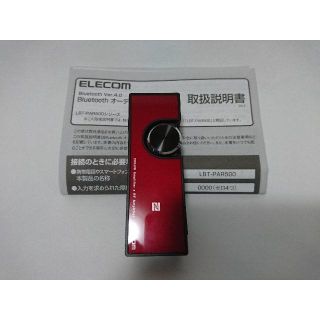 エレコム(ELECOM)のエレコム　Bluetooth レシーバ アンプ　LBT-PAR500AVRD(ヘッドフォン/イヤフォン)