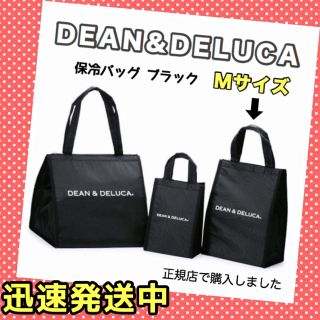 ディーンアンドデルーカ(DEAN & DELUCA)のM サイズ【正規品】DEAN&DELUCA保冷バッグ トートバッグ ランチバッグ(エコバッグ)