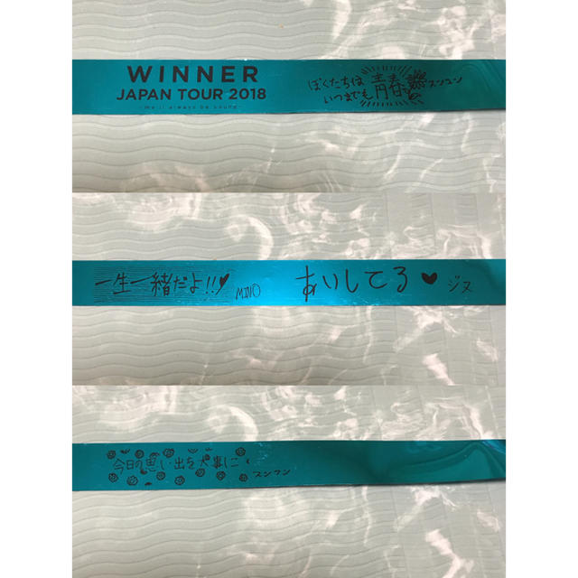 WINNER 武道館コンサート 青テープ チケットの音楽(K-POP/アジア)の商品写真