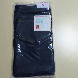 ユニクロ(UNIQLO)のユニクロ 90 7分丈レギンス(靴下/タイツ)