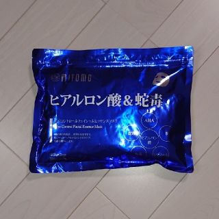 毛穴ケアマスク ヒアルロン酸+蛇毒  36枚(パック/フェイスマスク)