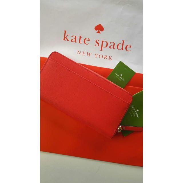 kate spade new york(ケイトスペードニューヨーク)の★★★★★交渉中★★★★★ケイトスペードニューヨーク長財布エレガント赤レッド限定 レディースのファッション小物(財布)の商品写真