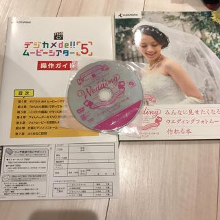 お値下げしました！デジカメdeムービーシアター5 (その他)