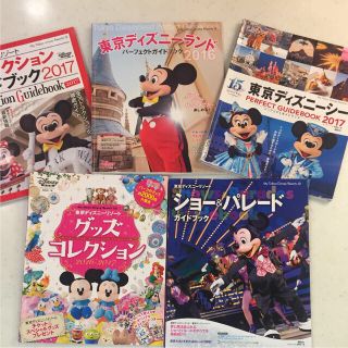 コウダンシャ(講談社)のお値下げ→東京ディズニーリゾート♡ガイドブック♡5冊セット♡(地図/旅行ガイド)