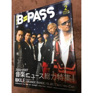 エグザイル(EXILE)のB=PASS 2007年 2月号【表紙:EXILE】(アート/エンタメ/ホビー)