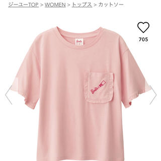 ジーユー(GU)のGU フリルT バービー半袖 XL ピンク(Tシャツ(半袖/袖なし))