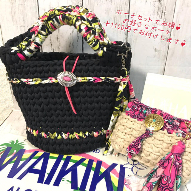 sold out♡ズパゲッティ♡バッグ&ポーチセット