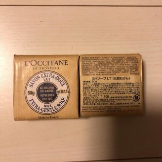 ロクシタン(L'OCCITANE)のロクシタン 化粧石けん 二個セット(洗顔料)