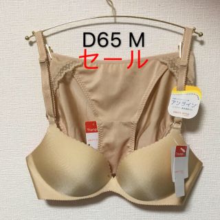 トリンプ(Triumph)のTriumph　   吸水速亁   D65  新品　ブラ&ショーツMセット(ブラ&ショーツセット)