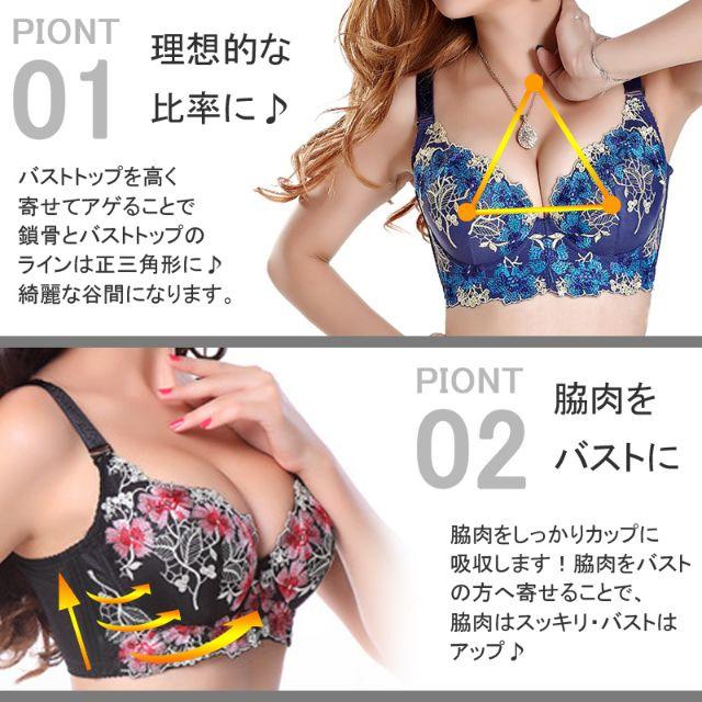 リフトアップ　ブラショーツセット　新品 未使用 コスメ/美容のダイエット(その他)の商品写真