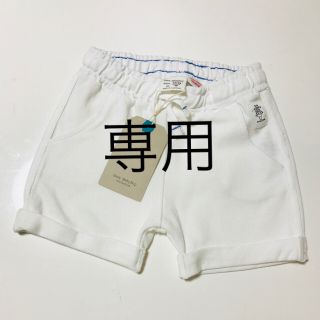 ザラキッズ(ZARA KIDS)のZARAベビー92センチ新品タグ付きホワイトハーフパンツ(パンツ/スパッツ)