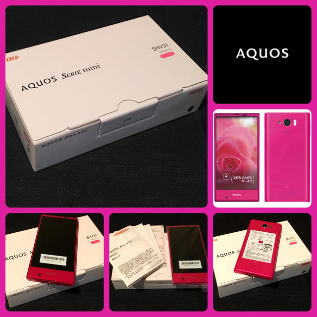 SHARP - 【新品未使用】au AQUOS SERIE mini SHV31/マゼンタの SHARP - 【新品未使用】au AQUOS SERIE mini SHV31/マゼンタの