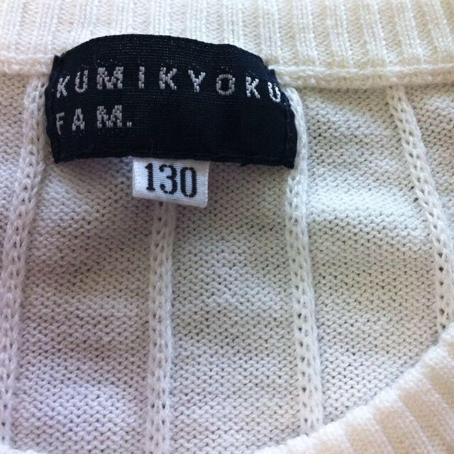 kumikyoku（組曲）(クミキョク)の組曲 カーディガン オフホワイト 130 キッズ/ベビー/マタニティのキッズ服女の子用(90cm~)(その他)の商品写真