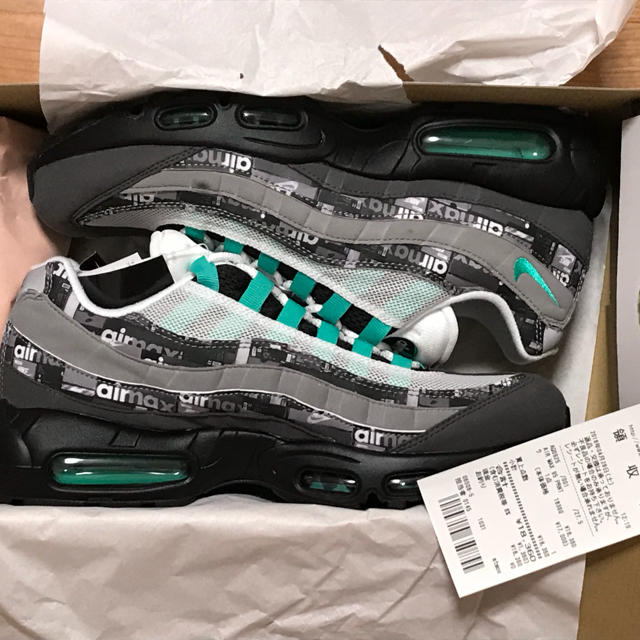 AIR MAX 95 ATMOS