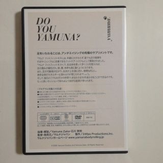 ヤムナ フットウェイカーズ×2 DVD付 ヤムナ フットウェイカーズ×2 DVD付