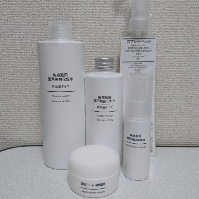 MUJI (無印良品)(ムジルシリョウヒン)の無印良品 敏感肌 薬用美白シリーズ コスメ/美容のスキンケア/基礎化粧品(化粧水/ローション)の商品写真