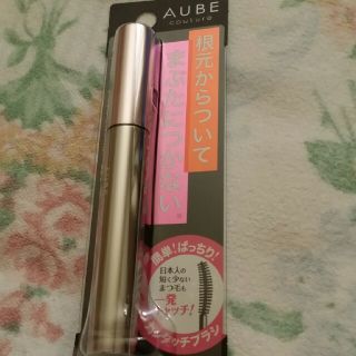 オーブクチュール(AUBE couture)のソフィーナ、オーブ根元からついてまぶたにつかないマスカラ(マスカラ)