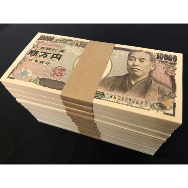 100万円札束 10束 ダミー お金 お札 お守り 金運アップ 開運 宝くじの通販 By 福招き S Shop ラクマ