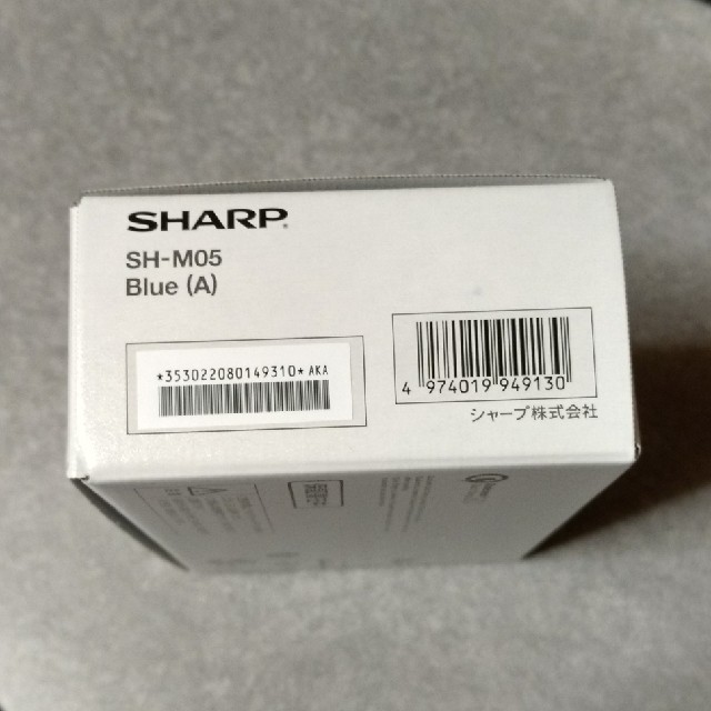 SHARP(シャープ)の新品 SHARP AQUOS sense lite ブルー SH-M05 スマホ/家電/カメラのスマートフォン/携帯電話(スマートフォン本体)の商品写真
