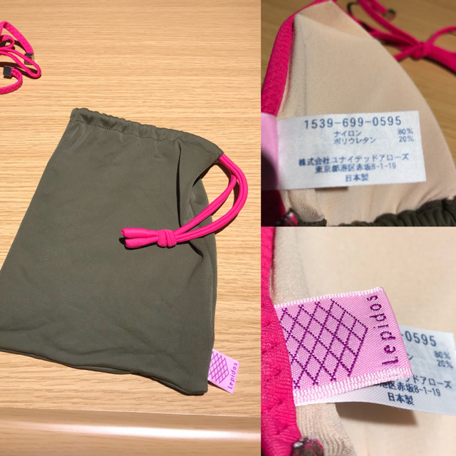 UNITED ARROWS(ユナイテッドアローズ)の新品 ユナイテッドアローズ 水着 UNITED ARROWS 袋付き ビキニ レディースの水着/浴衣(水着)の商品写真