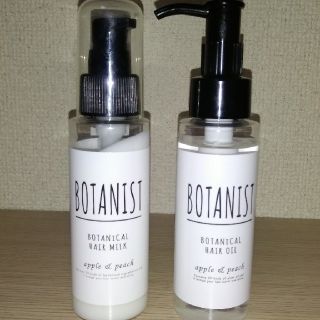 ボタニスト(BOTANIST)のボタニスト　ヘアオイル&ヘアミルク(オイル/美容液)